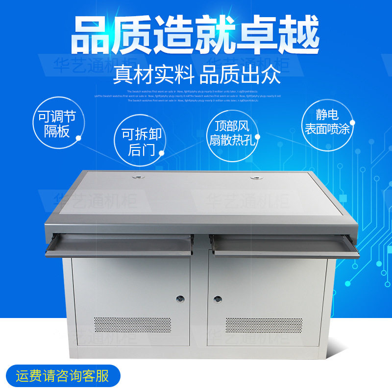 双联操作台监控平台监控桌子两联三联四联控制台调度台实验台