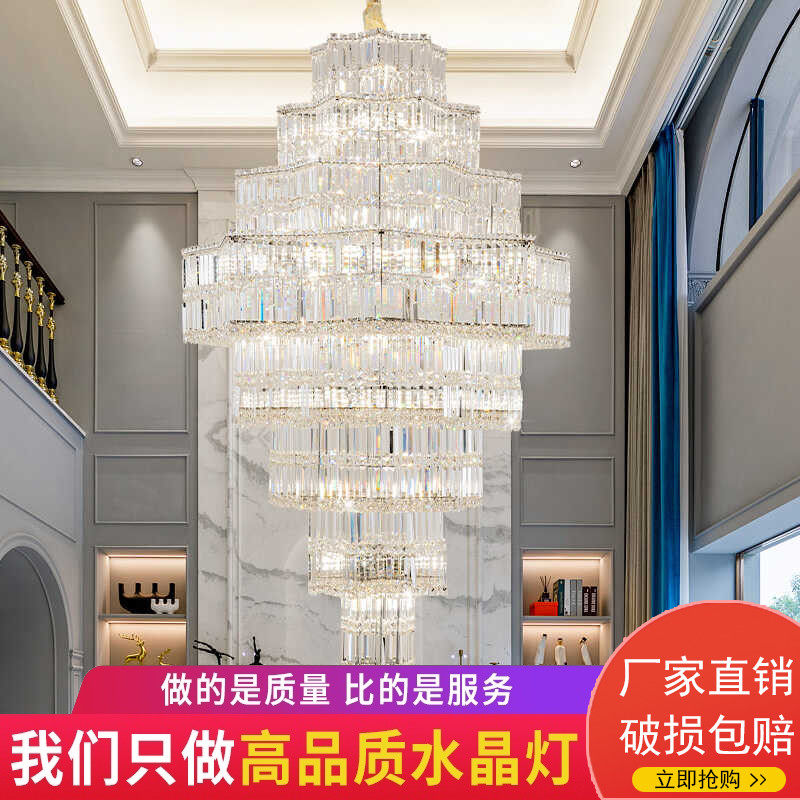复式楼大吊灯别墅客厅现代轻奢挑空楼中楼大厅酒店大堂水晶楼梯灯