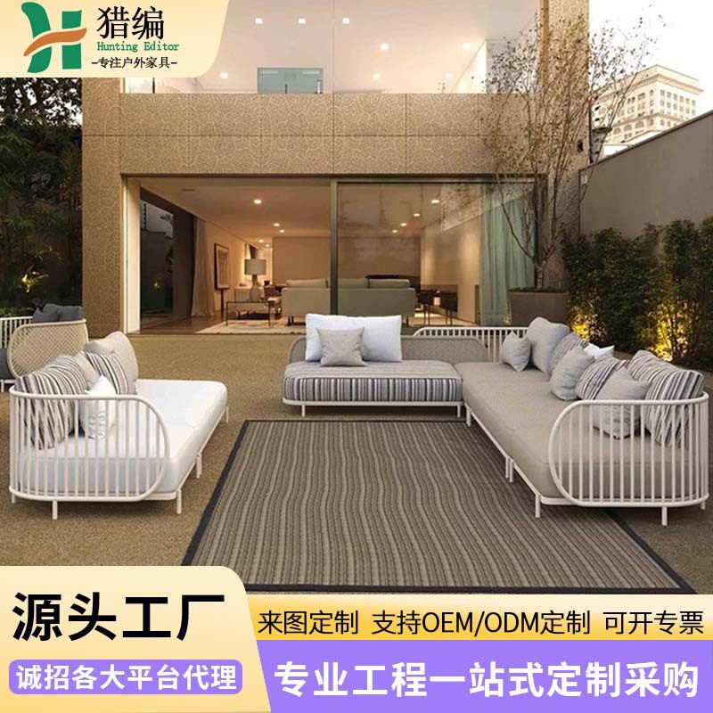 庭院户外沙发藤椅单人编绳露台室外阳台椅子别墅民宿家具茶几组合
