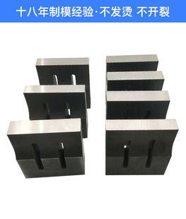 n95口罩机配件超声波模具焊头钢模铝模110*20等型号现货20k 15k