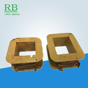 5131 交流牵引电磁铁线圈 380V MQ1 电压220 5121