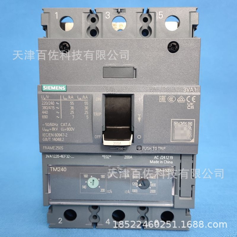 3VA塑壳3VA1220-4EF32-0AA0断路器3VA1220-4EF32-0AA0塑壳断路器
