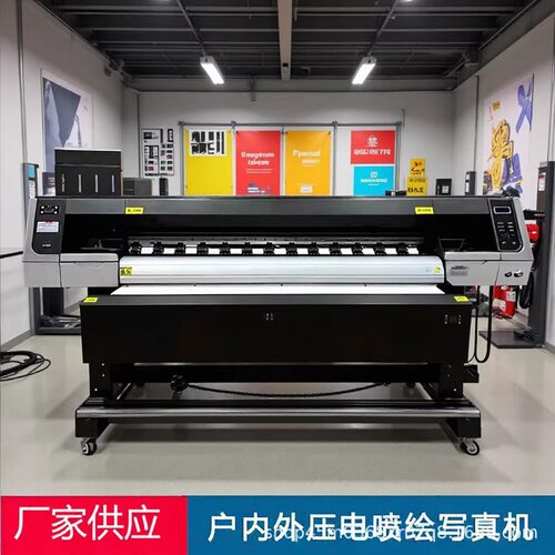 5.3米弱溶剂户外广告写真机皮革油画打印机广告灯箱软膜UV打印机