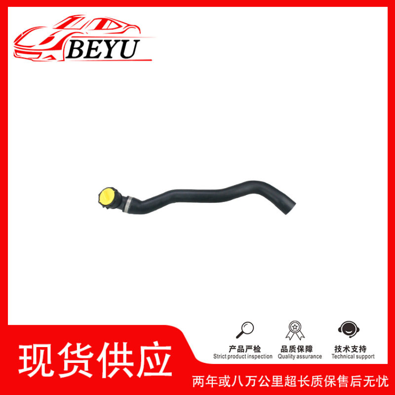 跨境爆款代理BEYU冷却液水管coolanthose适用Cayenne95510663210