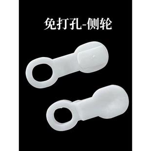 侧装 免打孔自粘滑轮静音滚轮直轨顶装 挂钩环滑轨走珠窗帘辅料配件
