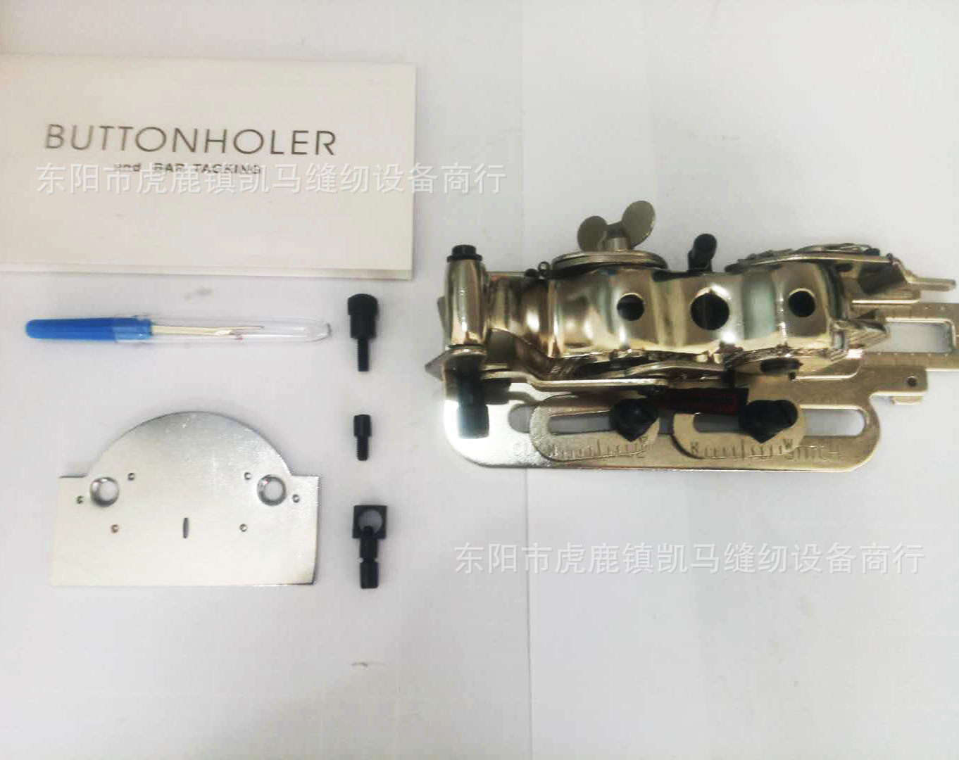 工业平车锁眼器锁孔器扭孔器平车锁孔器(国产)缝纫机锁眼器扣眼