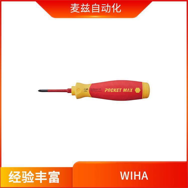 多功能螺丝刀246158钻头工具扳手家用套装WIHA威汉