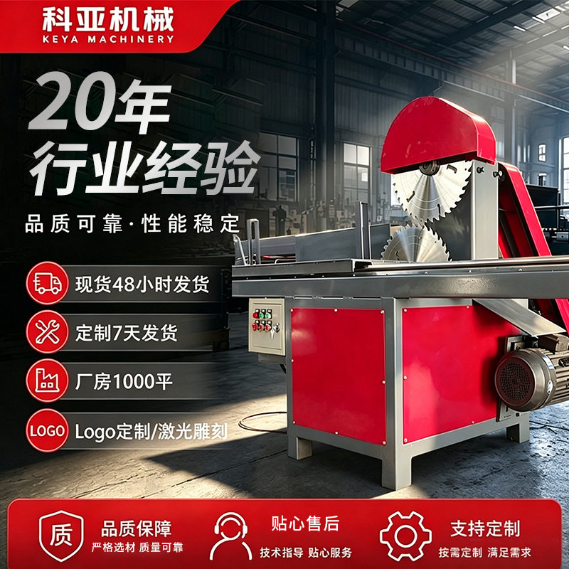 跨境直销半自动圆木截断锯原木开料锯开板锯木工机械原木推台锯