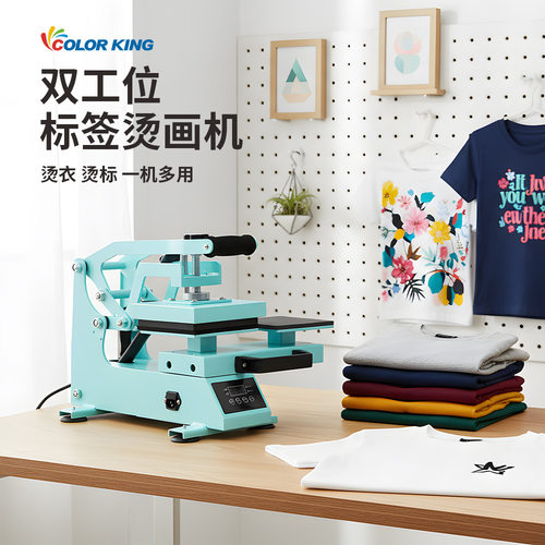 机械热压机15*15手动烫画机压力调节烫印服装标签LOGO热转印设备