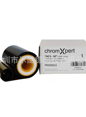 原装MATICA PR000816 PR000819 再转印覆膜带彩色带xid8300打印机