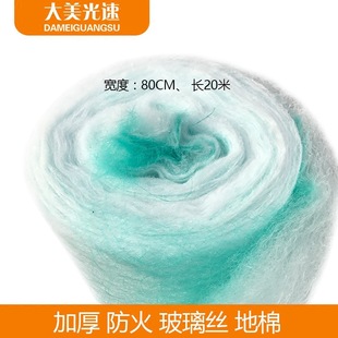 包邮烤漆房地棉烤房玻璃丝棉   漆雾毡汽车喷漆房地格底棉0.820米