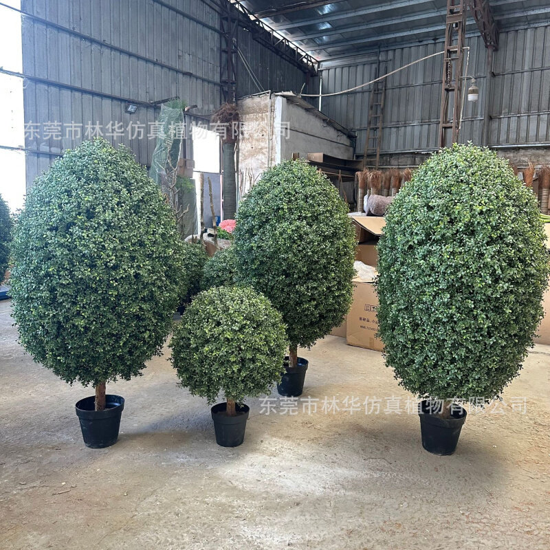 仿真杨梅叶黄杨木盆景家居软装橱窗摆件景观设计仿真树灌木丛草球