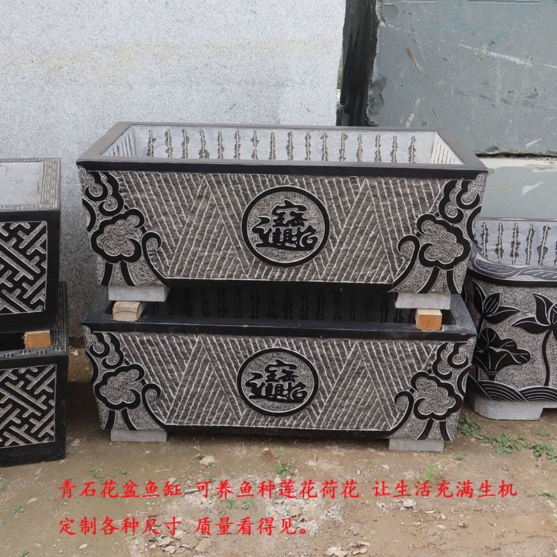 石雕鱼缸青石仿古石槽别墅庭院福字雕花养鱼池户外大理石种花摆件