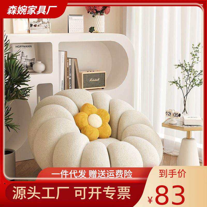 懒人单人沙发南瓜椅子奶油风榻榻米沙发椅小户型阳台卧室可躺可卧