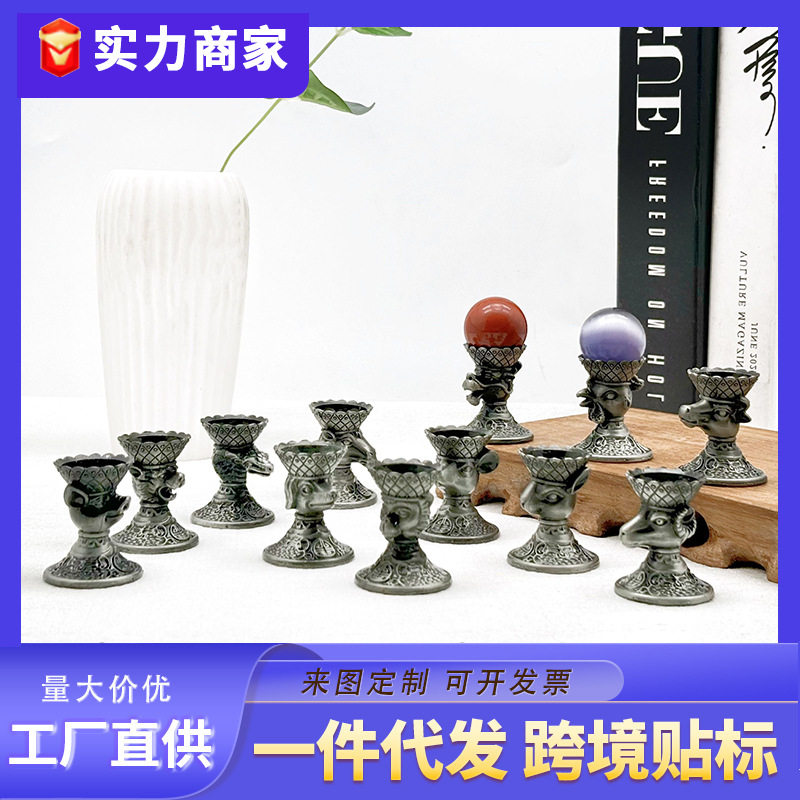 金属十二生肖 水晶球 工艺品底座 球托蛋雕托 工艺品支架 复古做