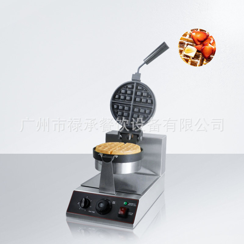 电热旋转华夫炉商用格子饼机器烤饼机单头松饼机两面加热华夫饼机