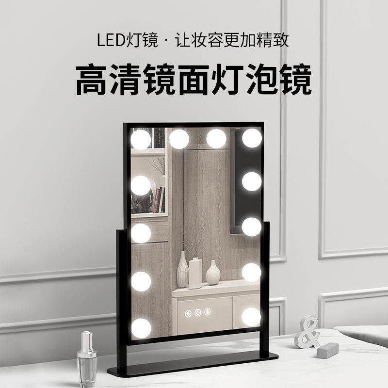 爆款好莱坞化妆镜带灯led高清台式桌面大号梳妆镜化妆师镜子