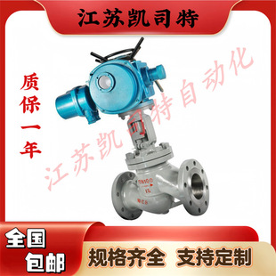 智能调节型电动截止 DN25开关型电动截止阀 J941H 100C电动截止阀