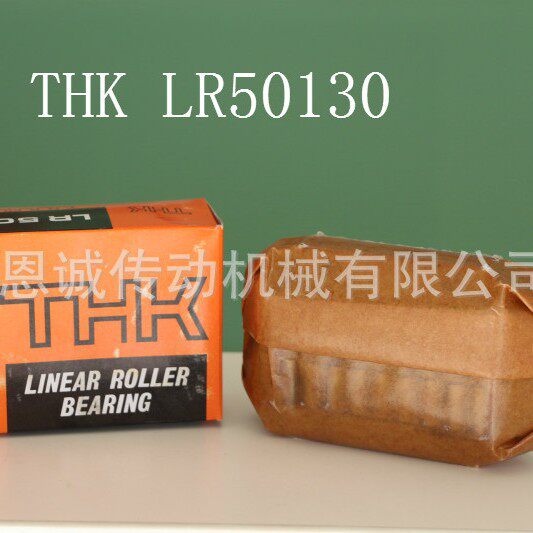 THK LR1547Z LR2055Z LR2565Z LR3275Z LR4095 LR50130
