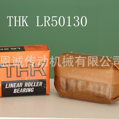 THK LR1547Z LR2055Z LR2565Z LR3275Z LR4095 LR50130