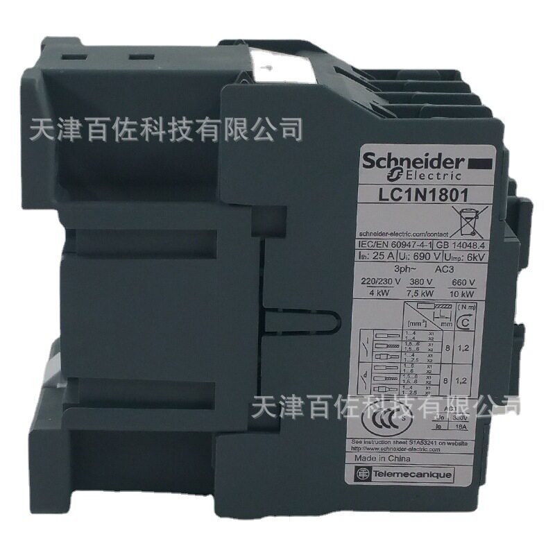 LC1N18接触器LC1N1801F5N 18A 110V 50HZ三级交流接触器
