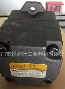 KCL叶片泵VQ15-17FRAR-01(宁厦,银川,平凉,庆阳,天水,定西,陇南)