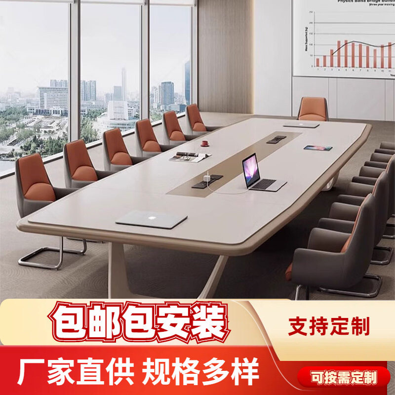 会议桌烤漆长桌简约现代商务洽谈桌培训桌大小型谈判桌椅办公家具