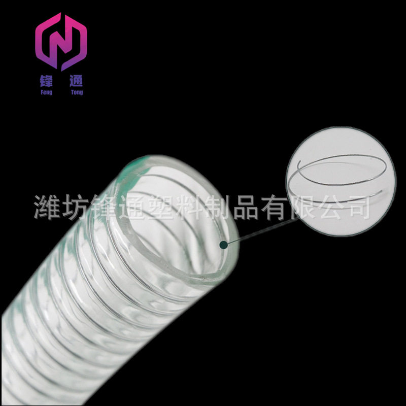 厂家现货PVC食品级钢丝管pvc排水管不含塑化剂食品专用塑料软管