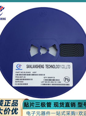 SLS3402丝印A29T 3402 SOT-23 场效应管 N沟道 30V 3A 原装三联盛