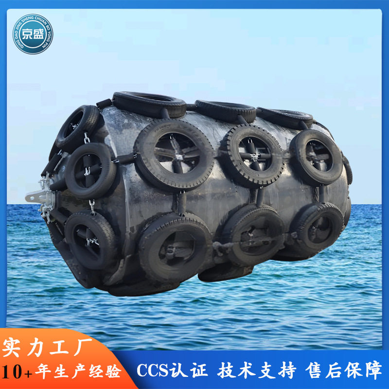 跨境热销实心漂浮聚氨酯护舷高弹耐压EVA靠球船舶系泊防撞护舷