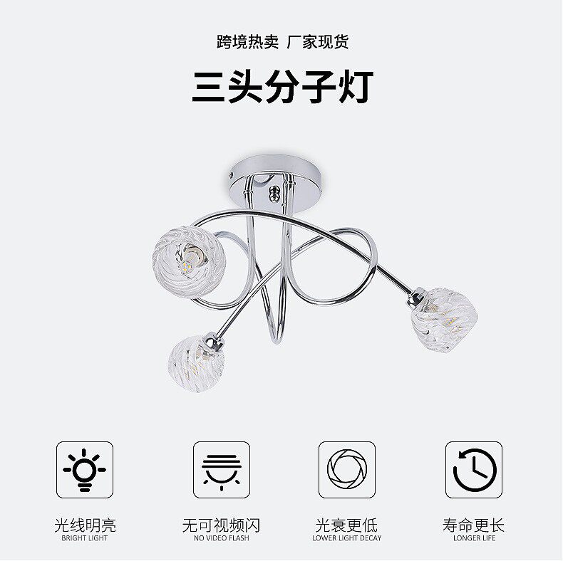 现代简约三头吸顶灯水晶玻璃灯罩LED卧室灯客厅灯阳台过道灯饰