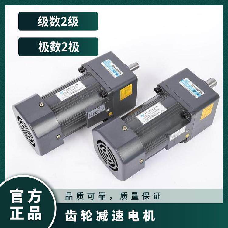 DYG东洋90YYJT120微型齿轮减速电机可调速马达