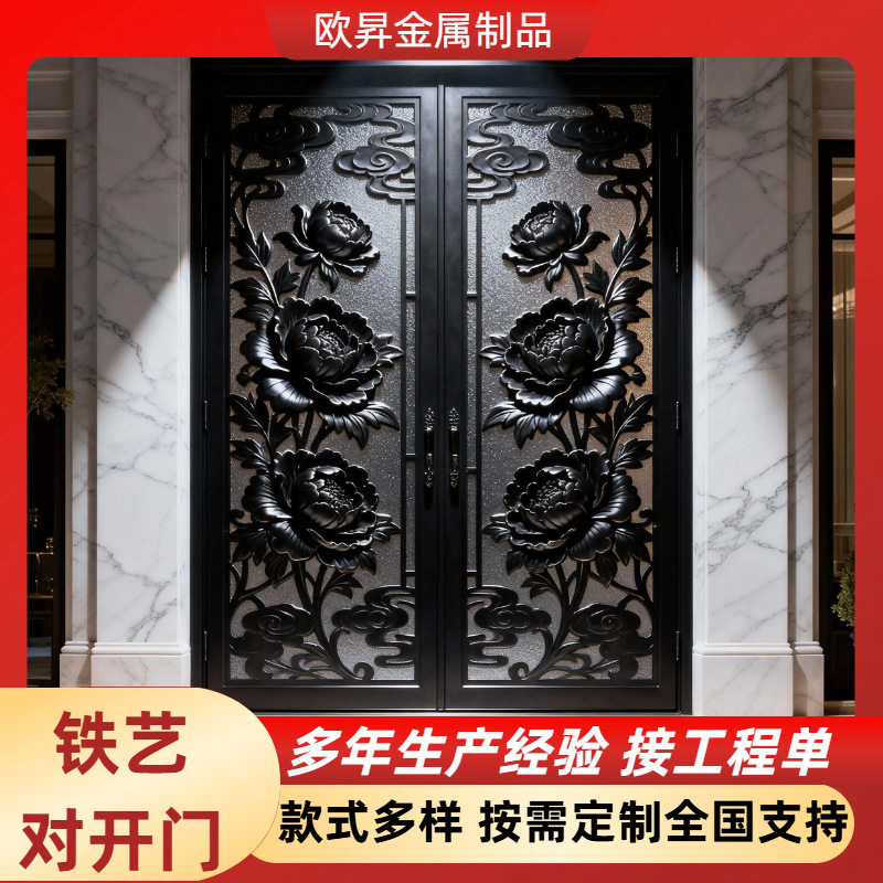 现代简约铁艺对开门镂空雕花门板手工锻打庭院入户门雕花铁艺门