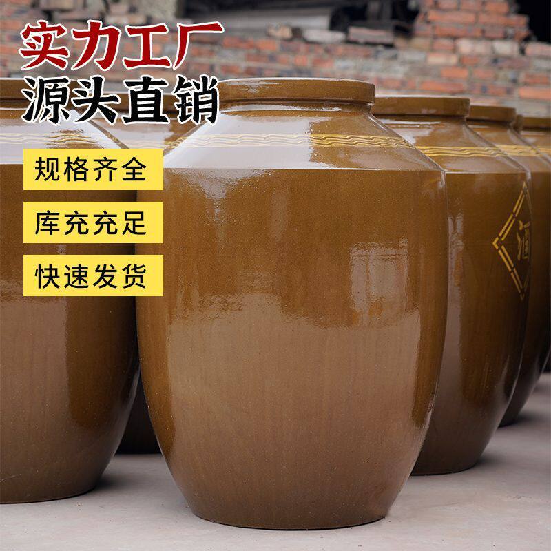 四川土陶老式加厚密封盖酒坛子罐存酒土陶罐子泡酒陶瓷罐直销工厂