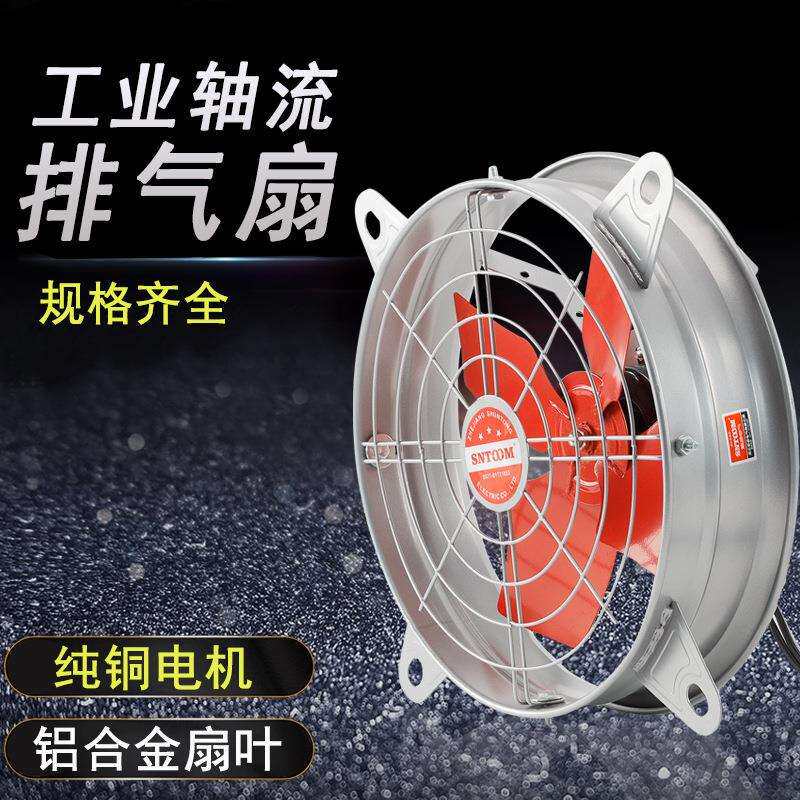 FA工业通风排气扇外转子轴流风机换气扇轴流风扇工业排风扇调速风
