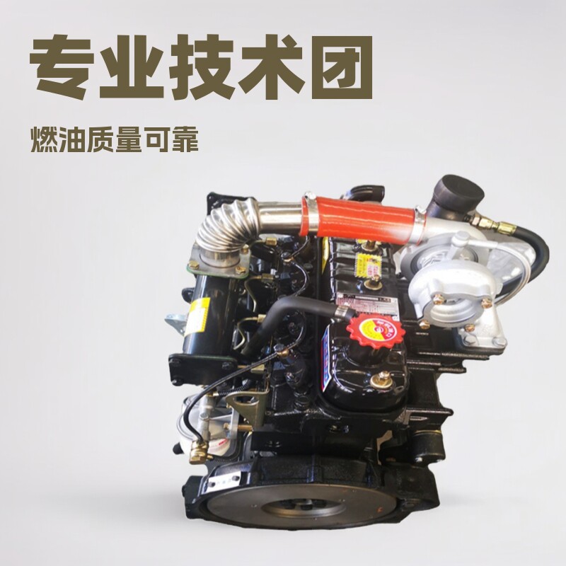 装载机4100 490Y4柴油机 潍坊云内全柴4102柴油发动机