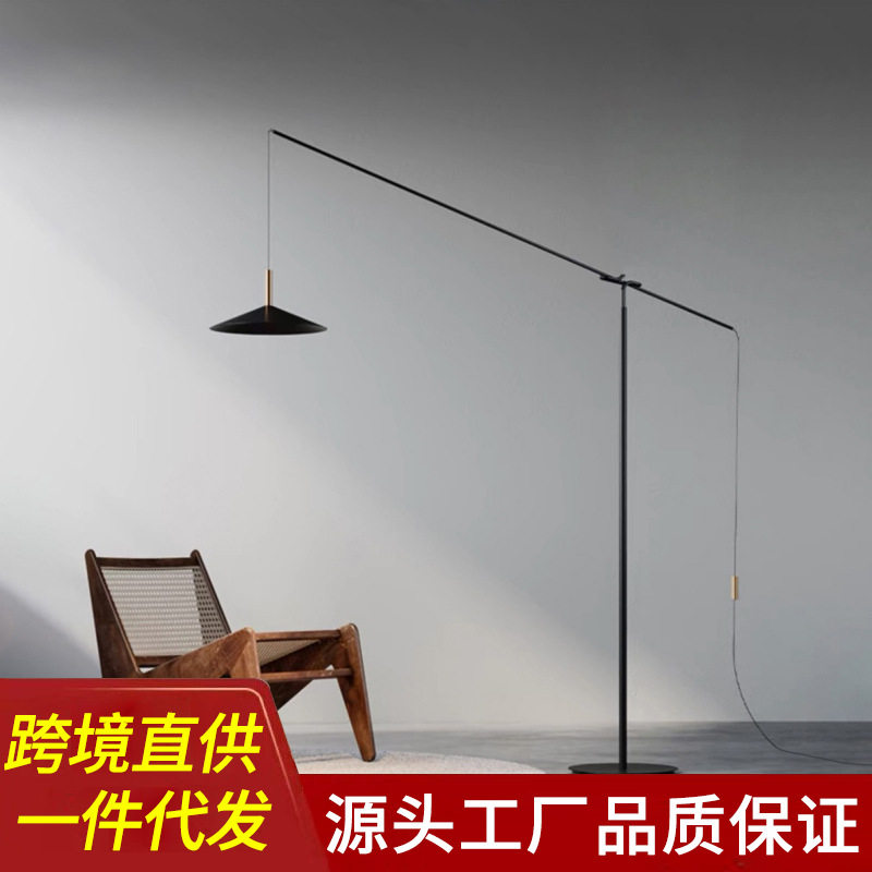 个性创意钓鱼会客厅落地灯意大利简约卧室书房长臂极简立式落地灯