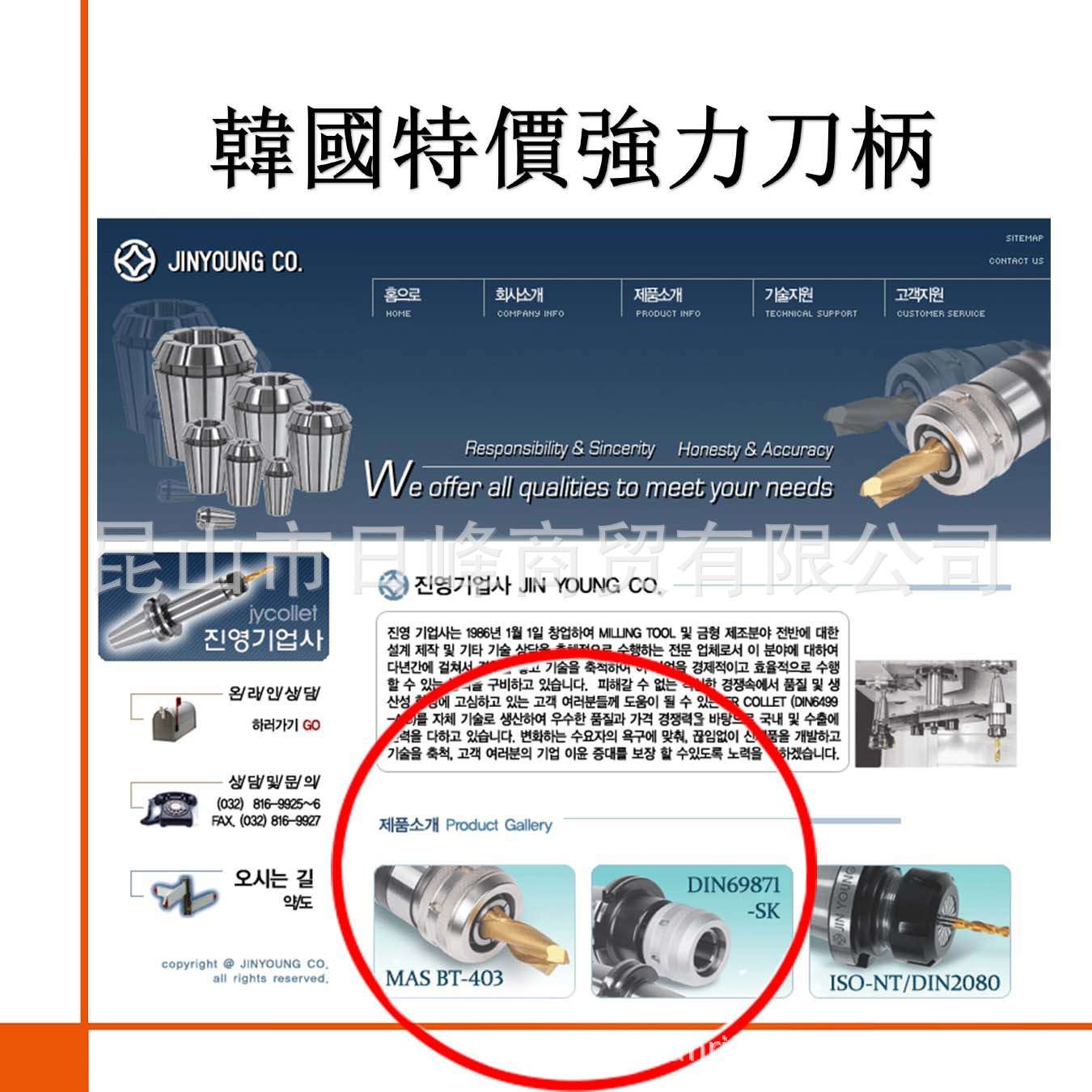 BT40-C20-105三坐标测头三坐标陶瓷测头HSK40C主轴测试棒psc10