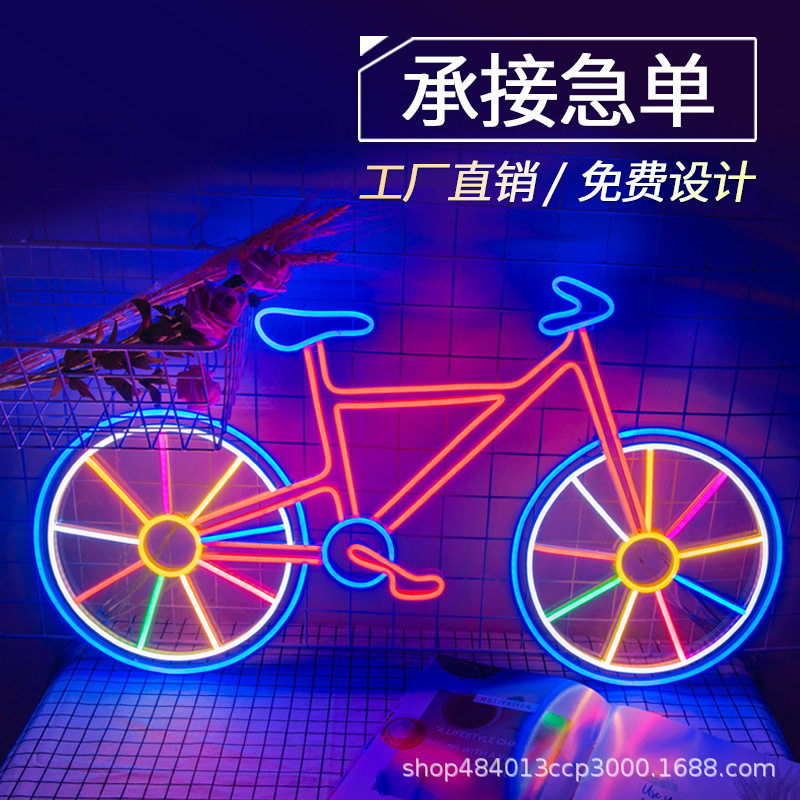 LED柔性霓虹灯酒吧氛围灯清吧静吧装饰发光字母造型设计私人