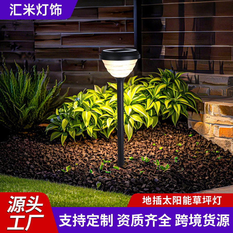 中山厂家订置地插太阳能草坪灯LED铝材户外庭院花园小区方形防水