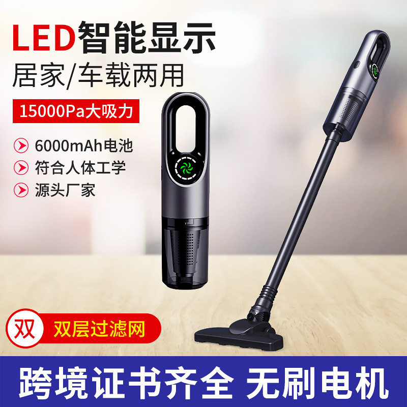 跨境车家两用无线吸尘器15000Pa强劲吸力吸吹抽充四合一吸尘器