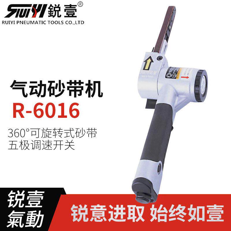 锐壹6016家具木材油漆平板打磨机木工打磨机抛光机万向旋转砂带机