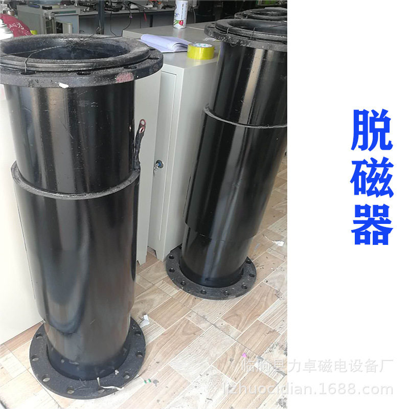 洗煤厂脉冲脱磁器铁矿用高频脉冲脱磁器退磁器厂家供应管道脱磁器