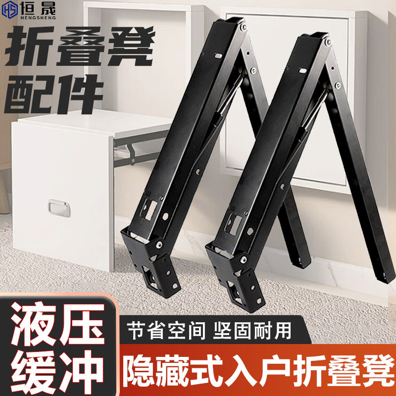 换鞋凳五金配件壁挂式隐形穿鞋凳自动回弹入户玄关折叠凳气撑液压