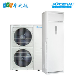 空调6P船舶立式 60hz船用柜式 空调柜现货 440v IOCEAN
