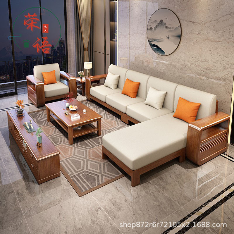 胡桃木新款实木沙发新中式客厅大小户型沙发现代简约木质家具组合