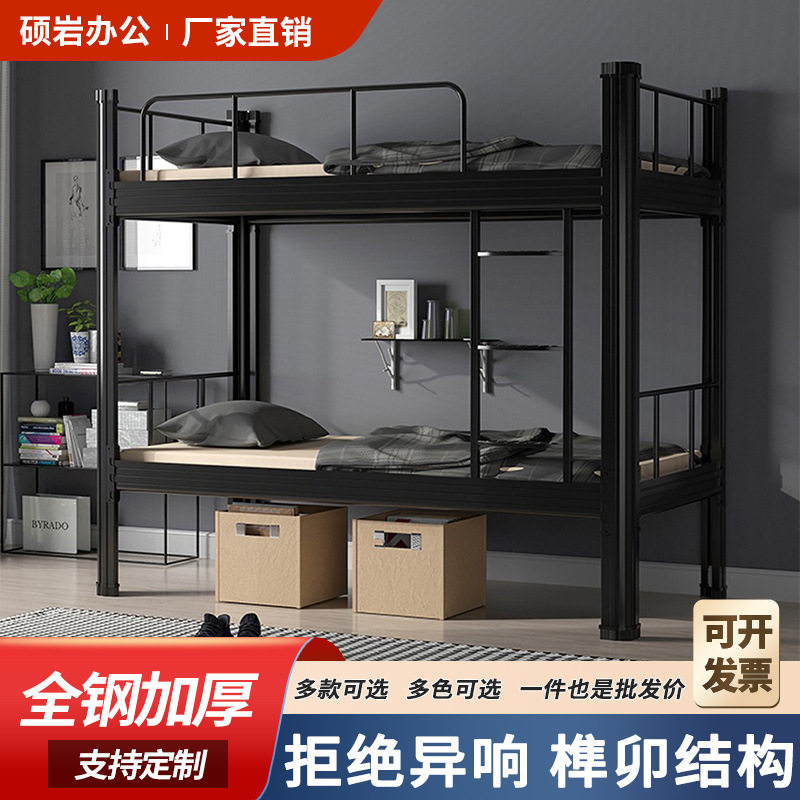 上下铺双层床员工宿舍高低床学校寝室铁艺床高低床带床下柜型材床