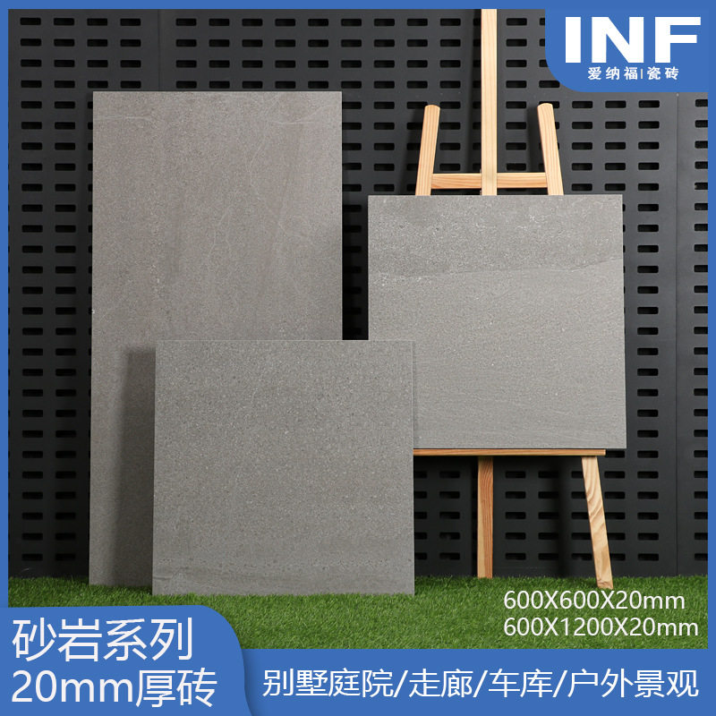 瓷砖600x1200磨砂砂岩面别墅庭院走廊车库户外景观仿古砖防滑地砖