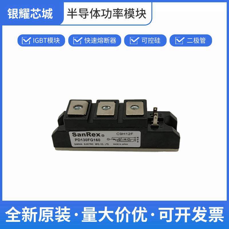 全国发货可控硅整流器三社PD30FG160单向晶闸管批次23+