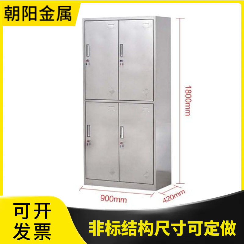 304材质工厂车间零件设备五金配件存放柜四开门落地收纳工具柜子